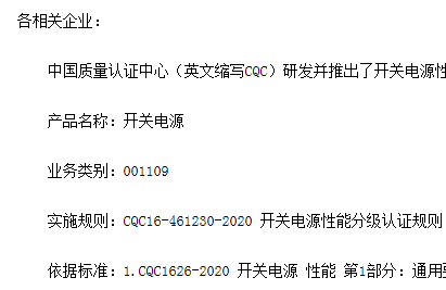我杭州维新企业管理咨询有限公司提供自愿性产品安全认证服务代理咨询