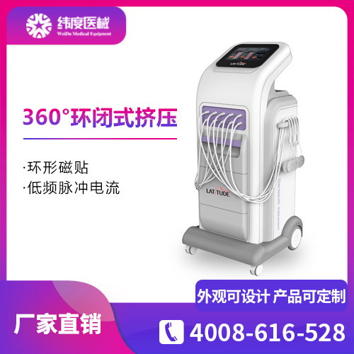 为什么要选择纬度医械的思密秀S2盆骨360°无极矫正系统？