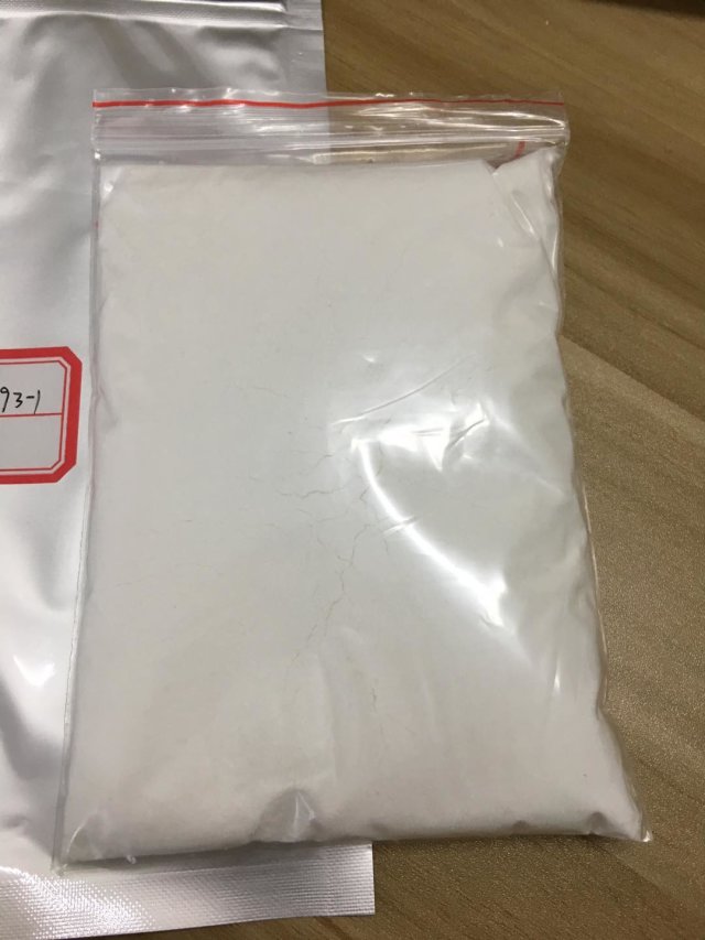 埃卡瑞丁原药生产厂家