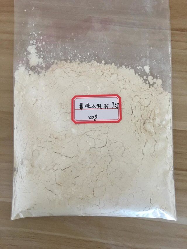 唑虫酰胺原药生产厂家丨129558-76-5