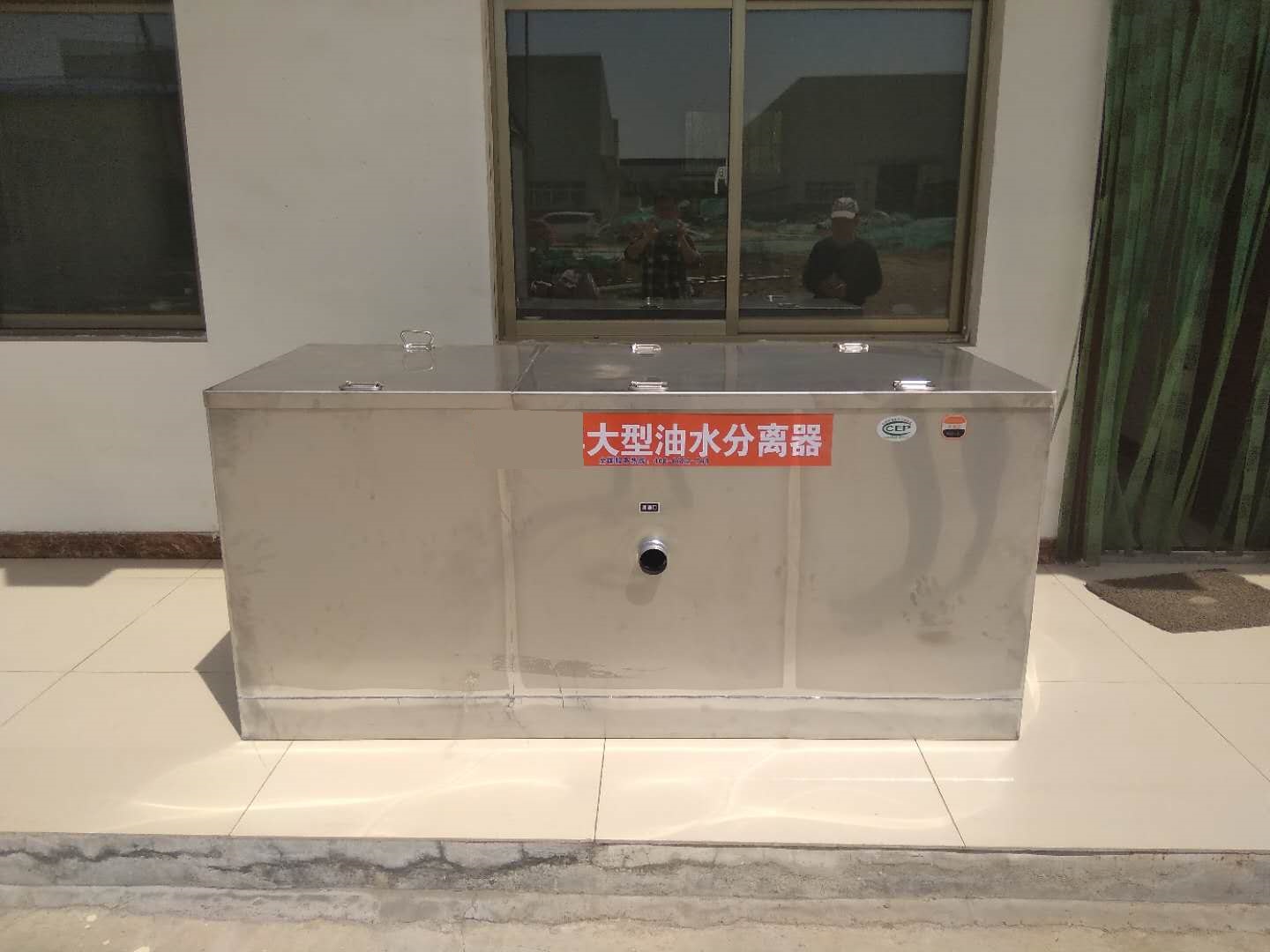食堂油水分离器是什么 平常使用需注意