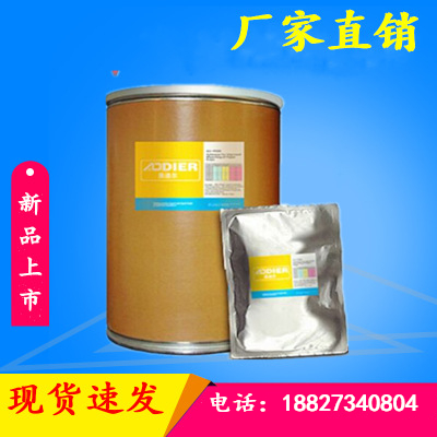 百菌清75%WP杀菌剂厂家