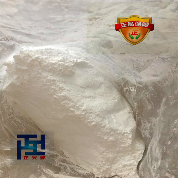 3-巯基-1-丙磺酸钠盐MPS 镀铜中间体