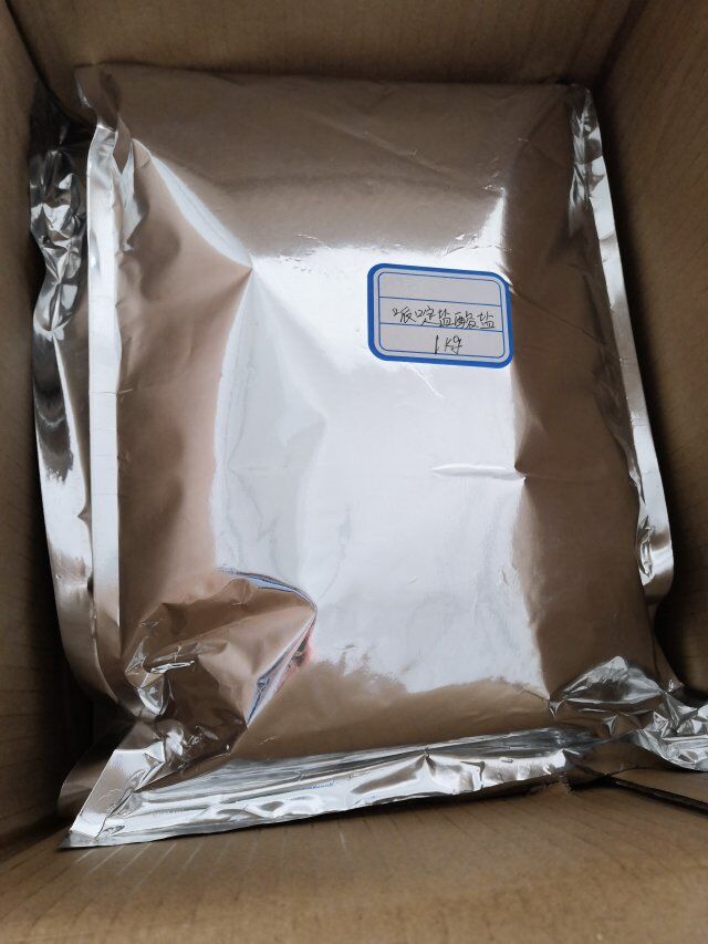 正兴源新货哌啶盐酸盐 现货包邮