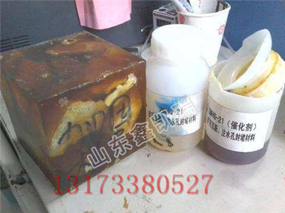 1:1袋装马丽散封孔剂，矿用封孔袋反应状态
