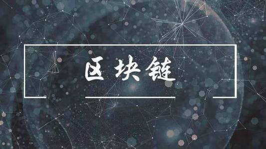 数字货币交易所系统软件开发，区块链应用搭建