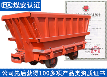 MDC3.3-6底卸式矿车 矿车 矿用 厂家直销