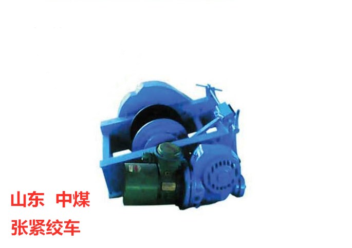 JZB-3张紧绞车  JZB-3张紧绞车价格  张紧绞车规格