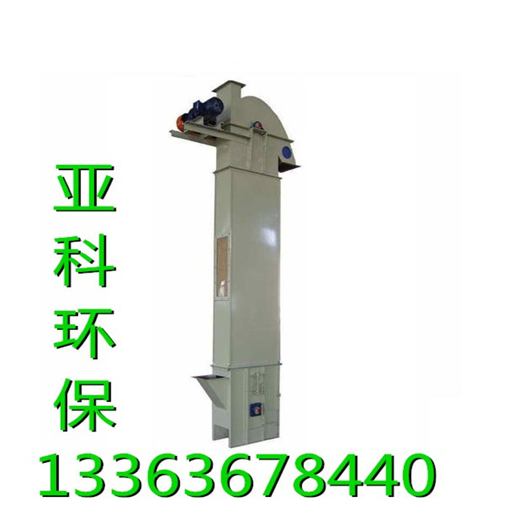 TH型斗式提升机