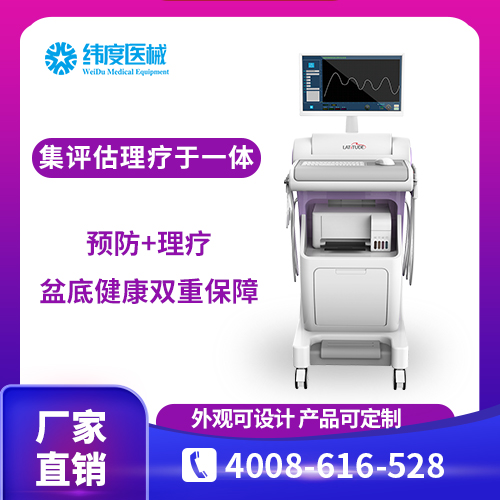 产后盆腔修复理疗仪哪个品牌好？