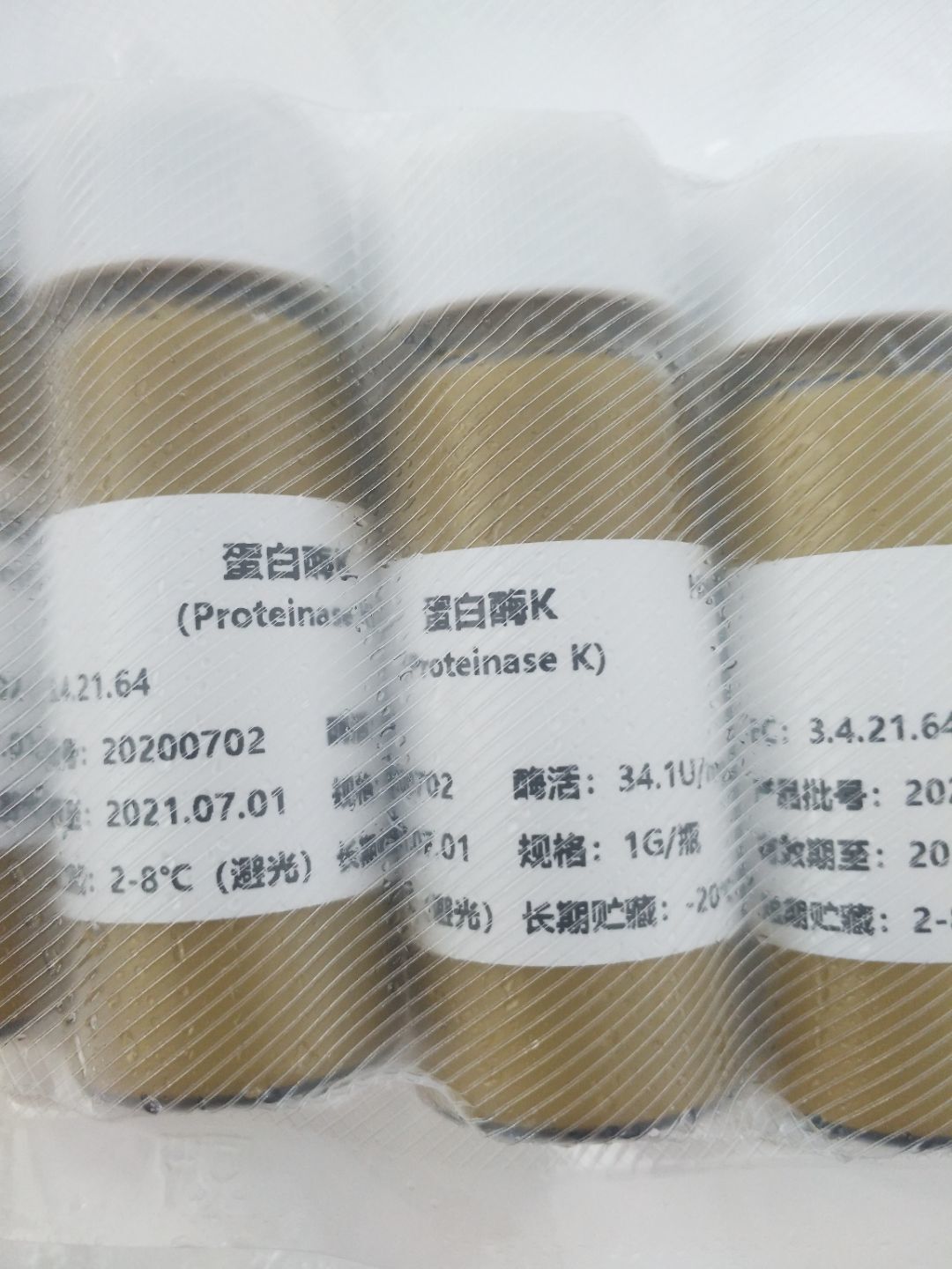 蛋白酶K生物缓冲剂厂家