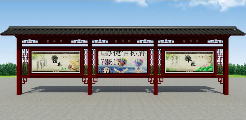 天津宣传栏，南京宣传栏精神堡垒