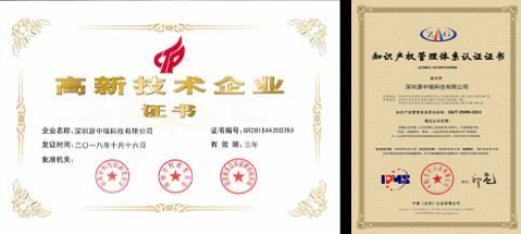 智慧公安系统开发 舆情监控系统