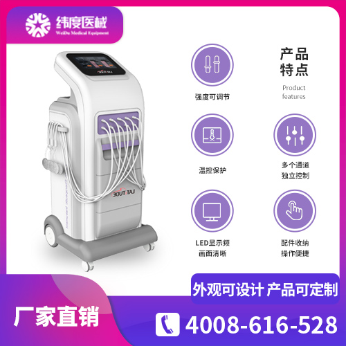 产后盆底修复需要多少钱？