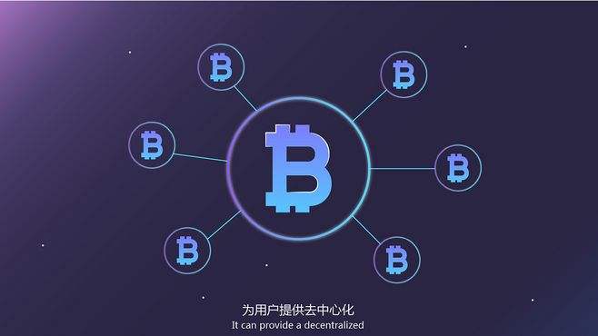 数字货币交易所系统开发app，交易平台搭建源码