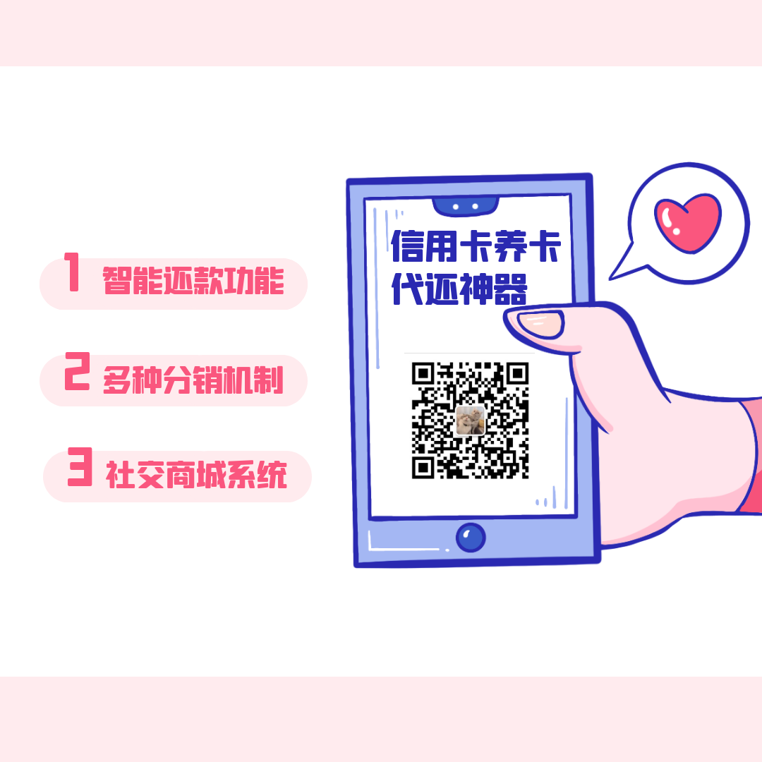 B2B电子商务平台新零售社交商城怎么做推广？
