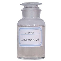 环保型高倍数泡沫灭火剂 长期供应高倍数泡沫灭火剂