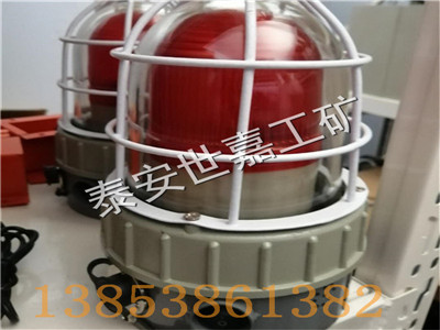 山东DGY24L隔爆型信号灯安装方法，DGY24L矿用LED信号灯厂家