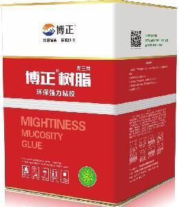 博正树脂处理剂