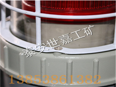 世嘉矿用LED隔爆机车信号灯，DGY24L隔爆型信号灯应用范围