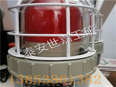 DGY24/24L(A)矿用隔爆型LED机车灯，防爆信号灯运输注意事项