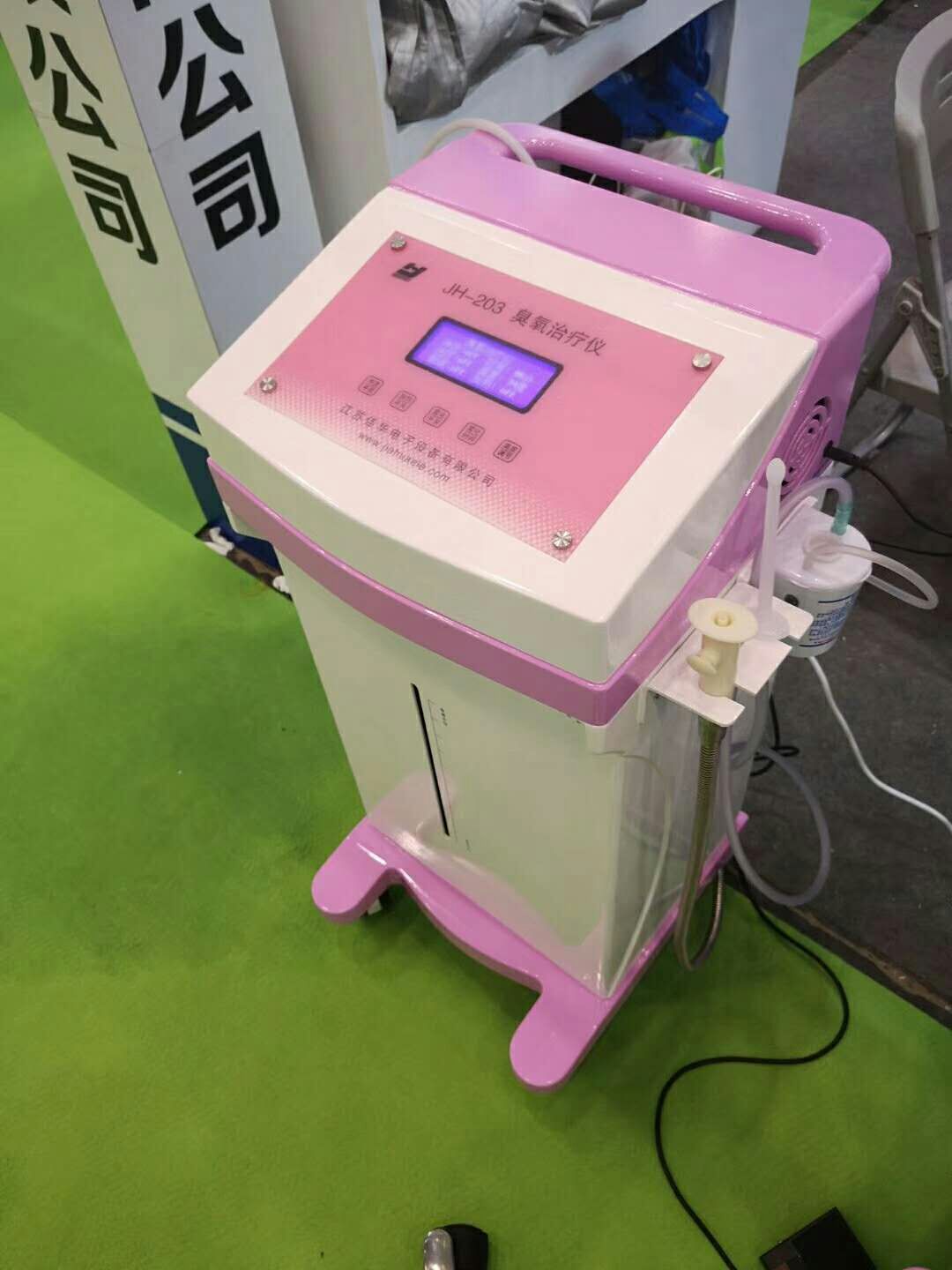 医用妇科臭氧治疗仪参数（JH-203）