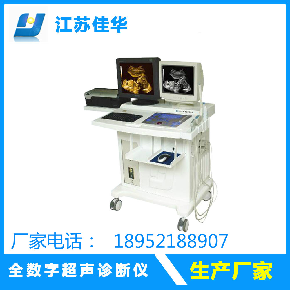 JH-3212全数字院用B超 标准版