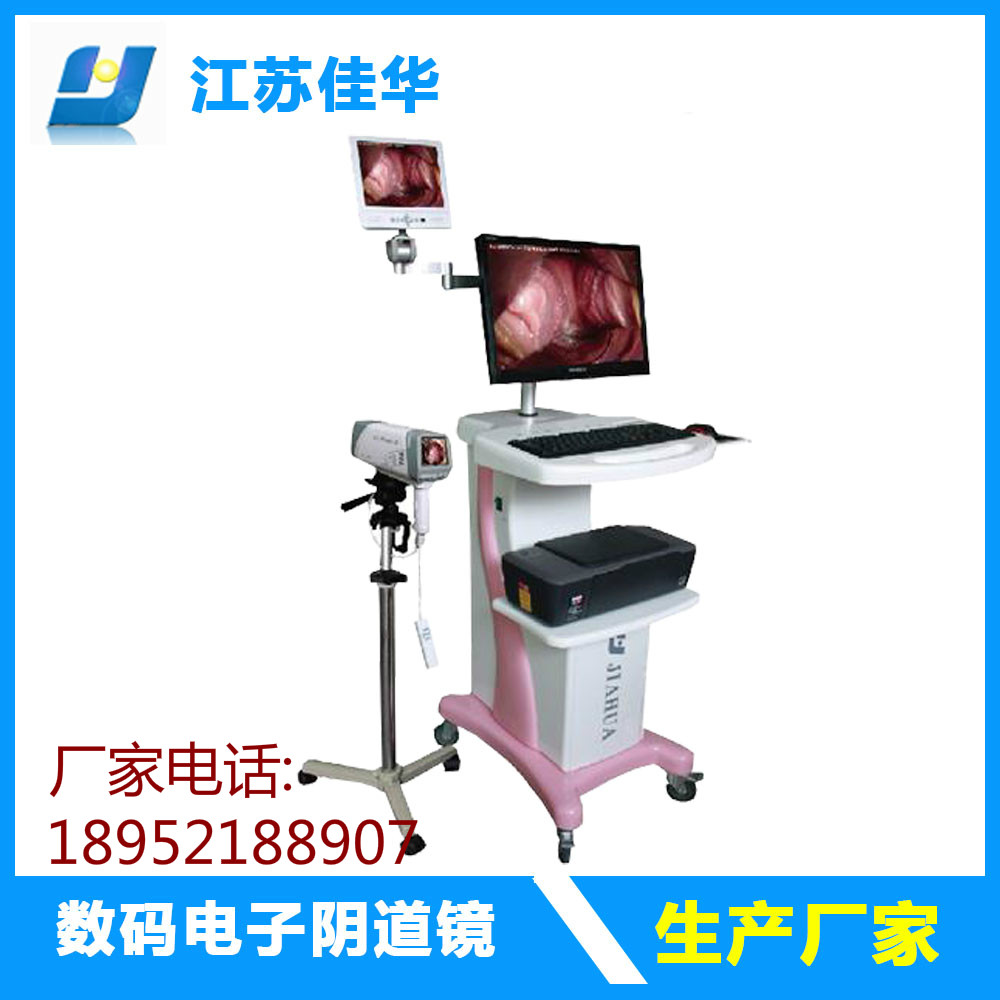 JH-5004数码电子***镜 院用双屏版