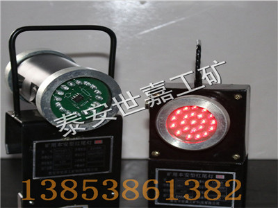 便携式矿用机车红尾信号灯，东胜DHY隔爆型机车红尾灯