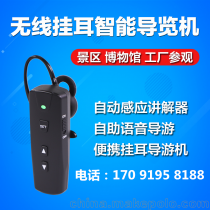 芜湖出售展馆导览器系统展厅讲解机导览器