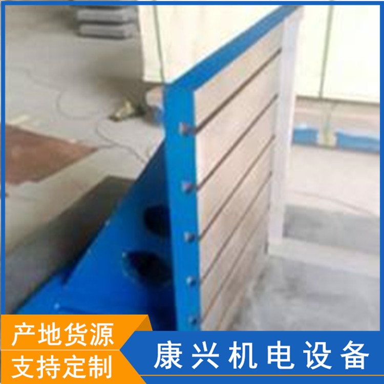 康兴机电现货供应 弯板划线 弯板测量 弯板T型槽 铸铁弯板