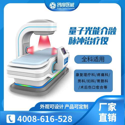 社康中心全科设备从哪里买？