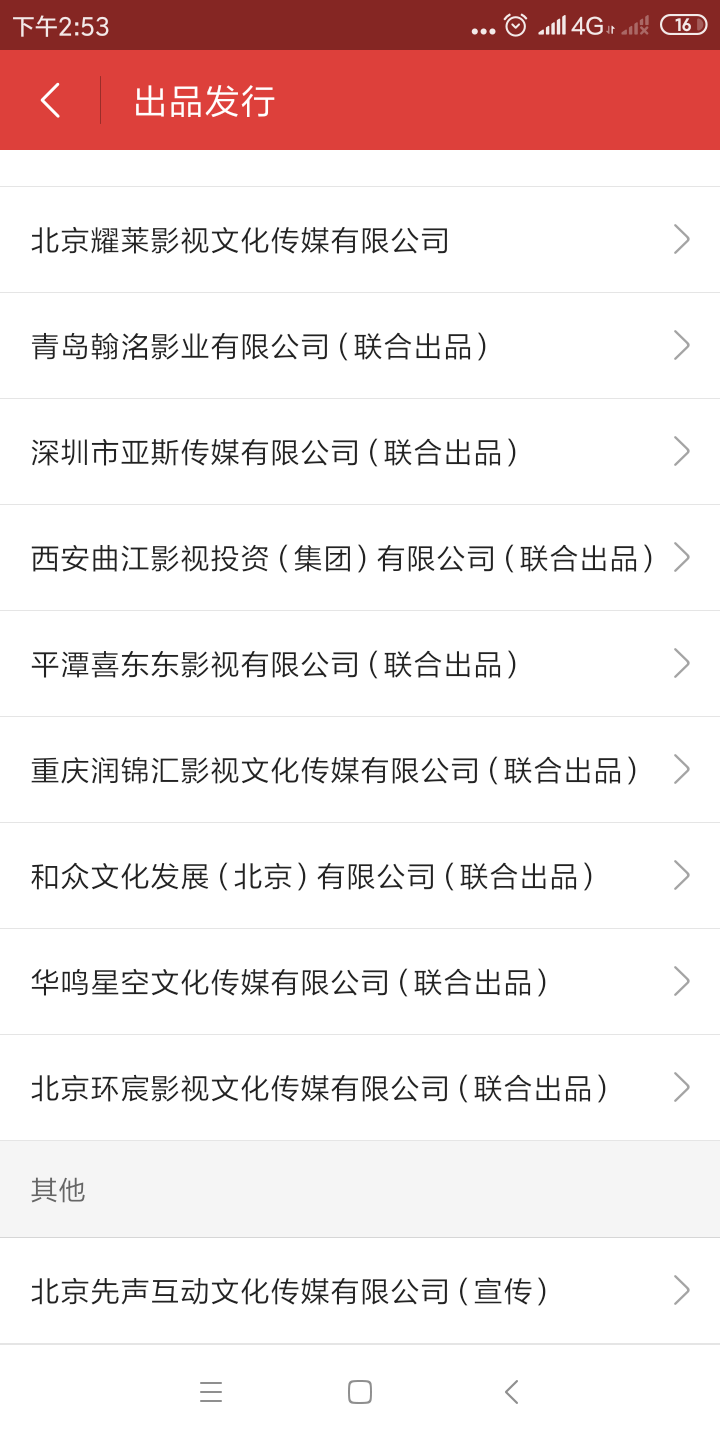 关于环宸出品的温暖的抱抱广告宣传合作