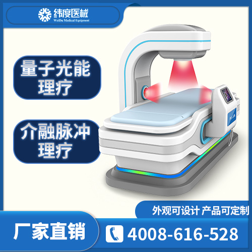 颈椎病用哪些仪器治疗好？