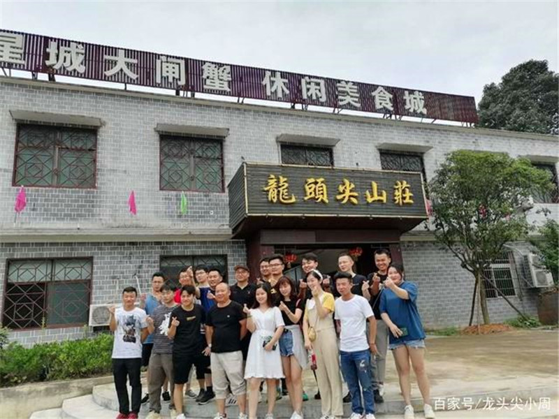 长沙周边有哪些值得一日游的好地方——原生态 纯天然农家乐—龙头尖山庄