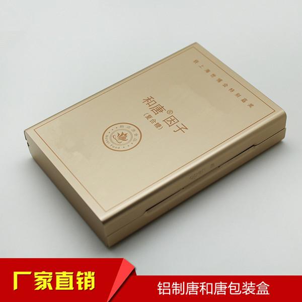 厂家专业生产铝制唐和唐金属包装盒 食品级铝制包装盒可订制