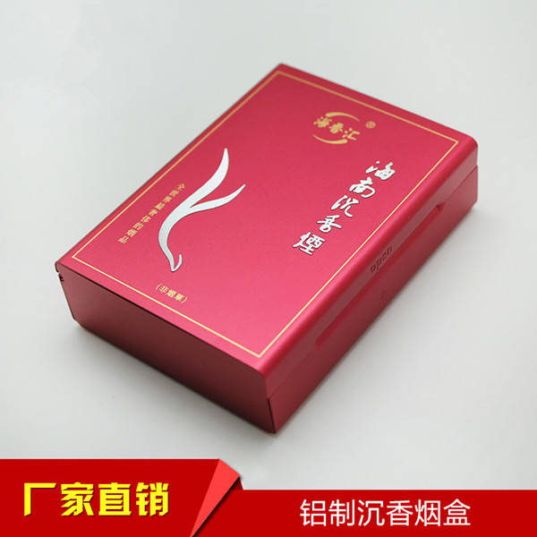 东莞铝制包装厂家定制各种新款金属茶叶盒保健品盒沉香铝盒
