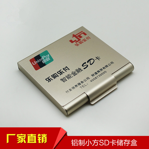 铝制方形SD卡盒面油纸礼盒新款金属卡盒名片盒金属收纳盒