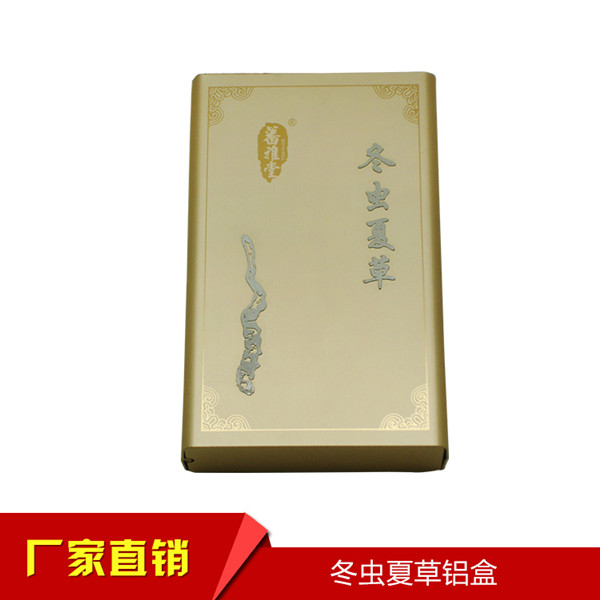 厂家订制金属包装盒金属铝制外壳表面可做LOGO