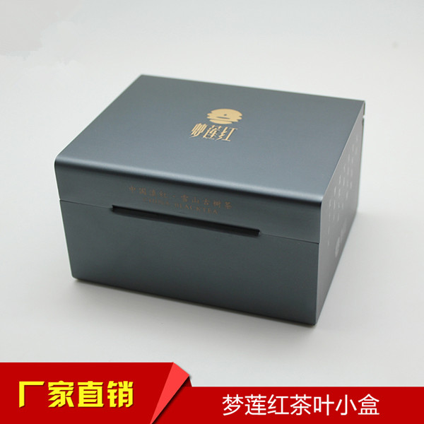 铝制梦莲红茶叶铝包装盒高端铝包装盒订制生产厂家