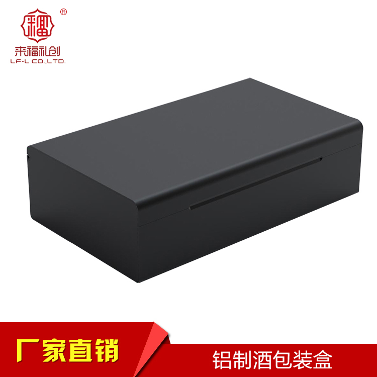 专业订制金属包装盒铝制包装盒各种食品金属包装盒各种医药铝盒