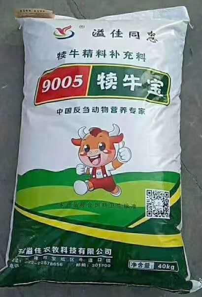 预防犊牛拉稀饲料