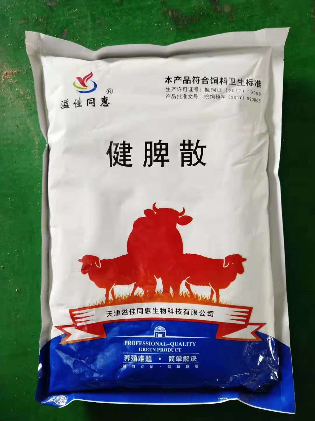 天津溢佳同惠健脾散