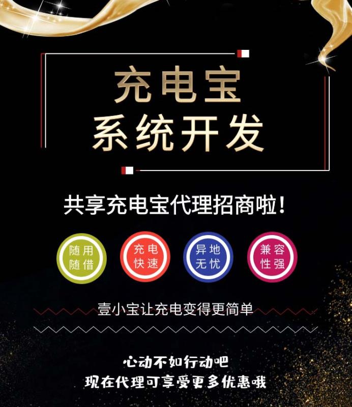 机会永远留给敢于把握机会的人