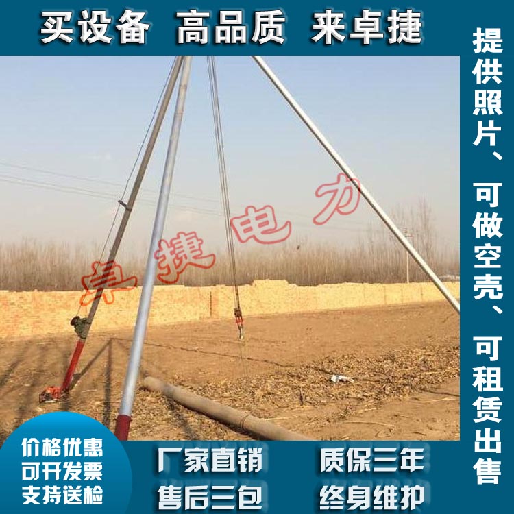 厂家出售金属抱杆许用轴压大于100kn容许吊重大于30kn货到付款