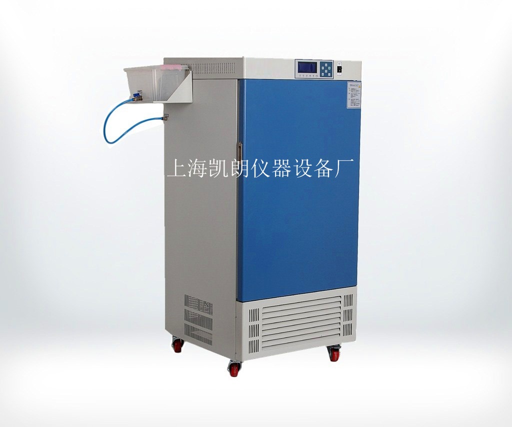 恒温恒湿箱LHS-250SC