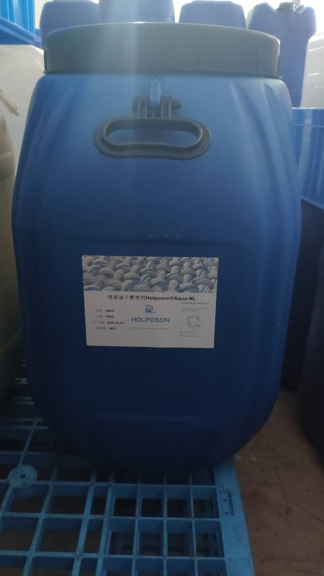 运动服装面料吸湿速干整理剂 尼龙吸湿速干功能整理剂