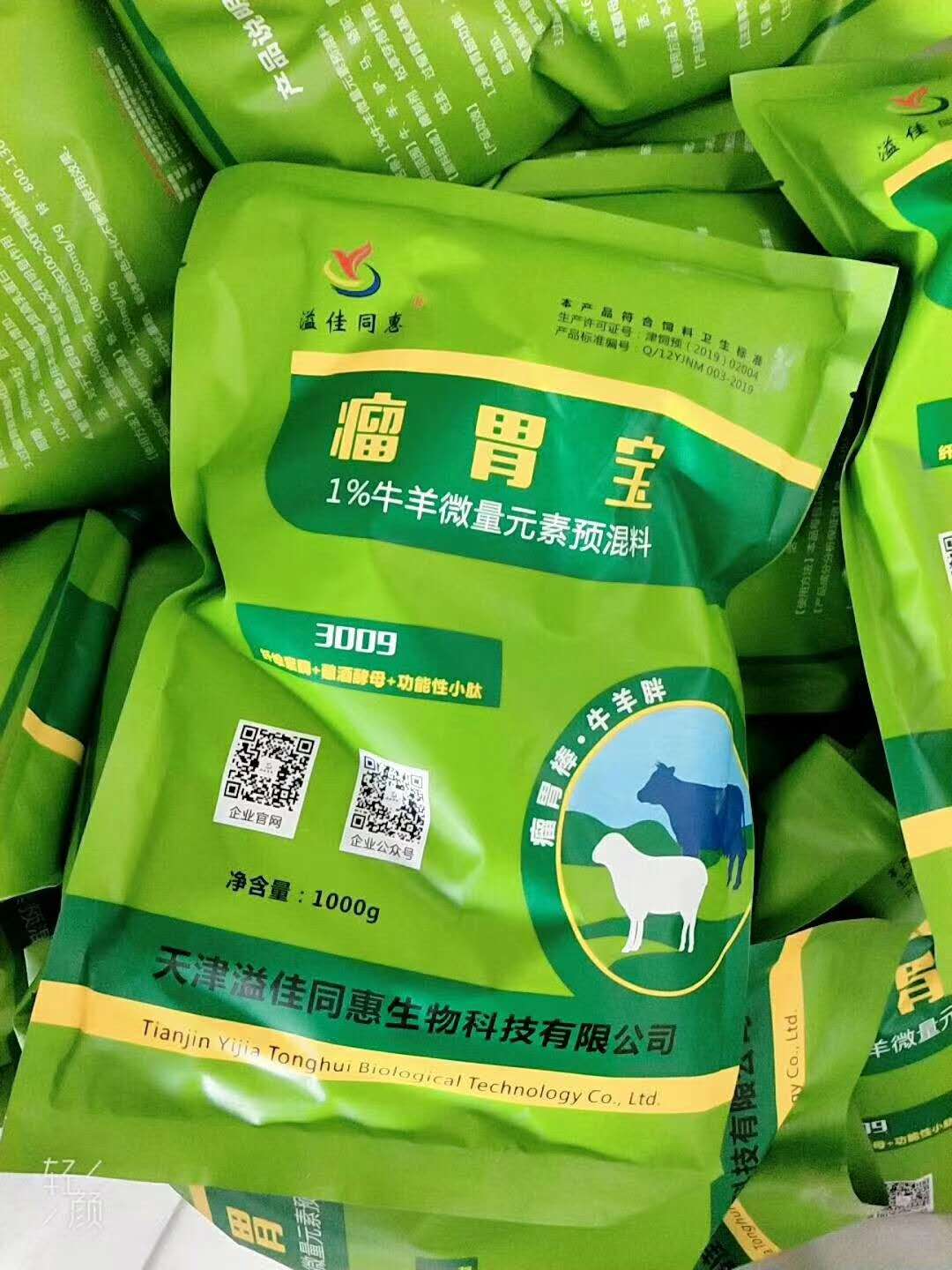 瘤胃宝喂牛的好处