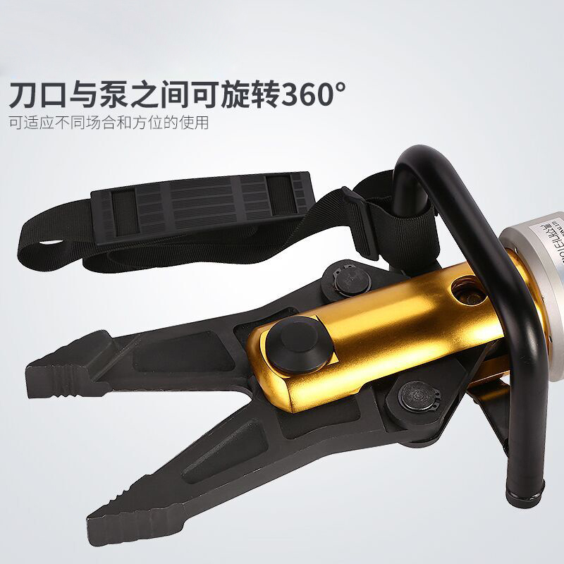 便携式万向剪扩钳 手提式液压剪扩钳 扩张器液压多功能钳消防专用