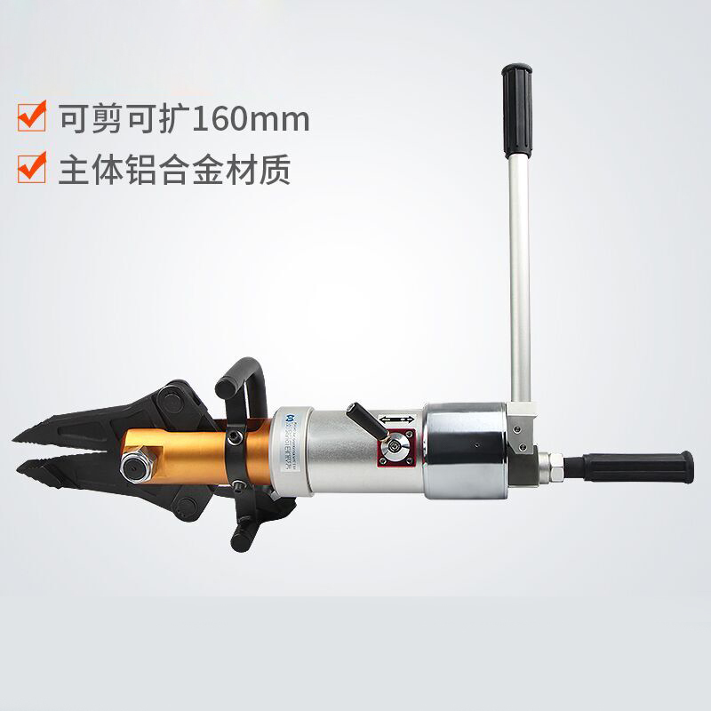 消防应急训练救援用液压扩张器厂家出售
